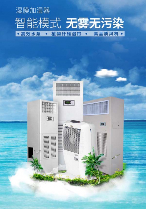 中央除濕機(jī)一機(jī)在手,讓家里充滿詩意,沒有“濕”意!