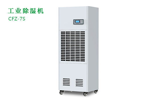 工業除濕機有那些功能？