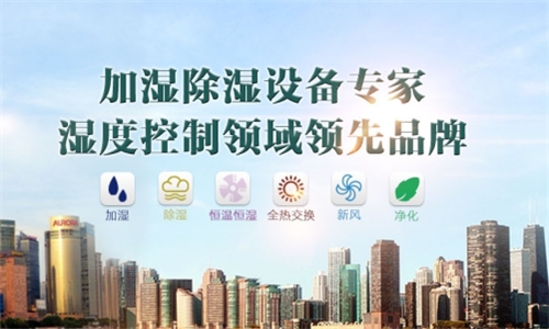 為什么室內(nèi)要有加濕機?