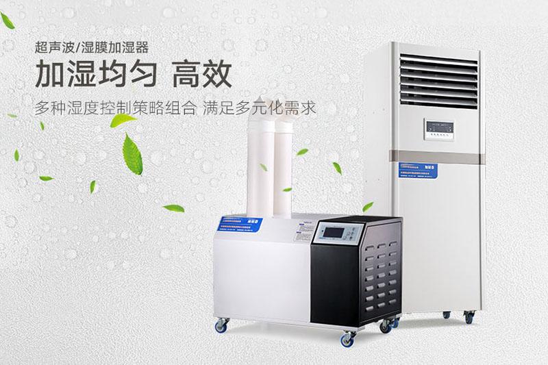 安詩曼工業(yè)除濕機(jī)，讓電子廠不用再擔(dān)心潮濕問題！