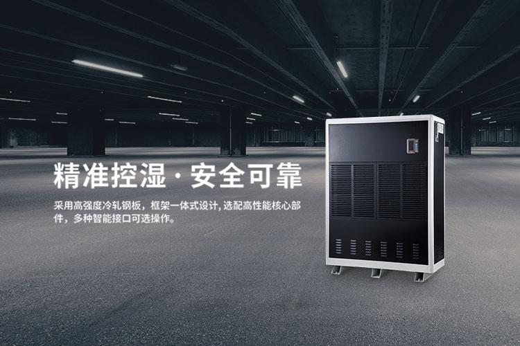 賣場(chǎng)怎么不見(jiàn)除濕機(jī)銷售了？