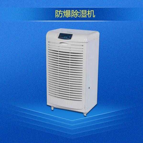 華南和華東江浙滬皖，除濕機(jī)能解決回南天嗎？